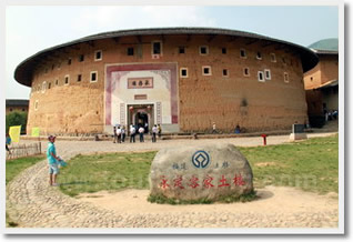 Xiamen Tulou Petian Village Three Day Tour